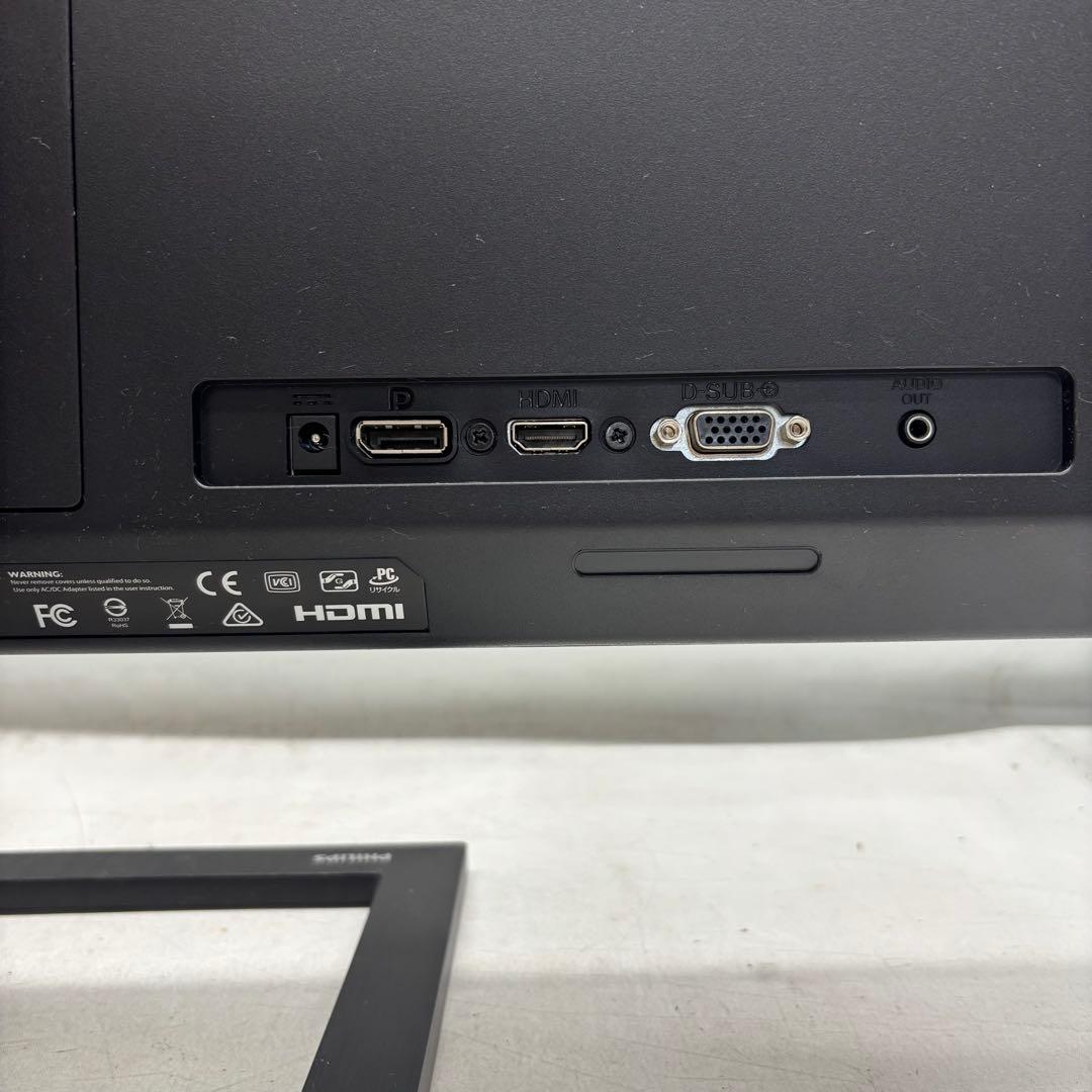 PHILIPS 272E2 ゲームモニター 2022年製