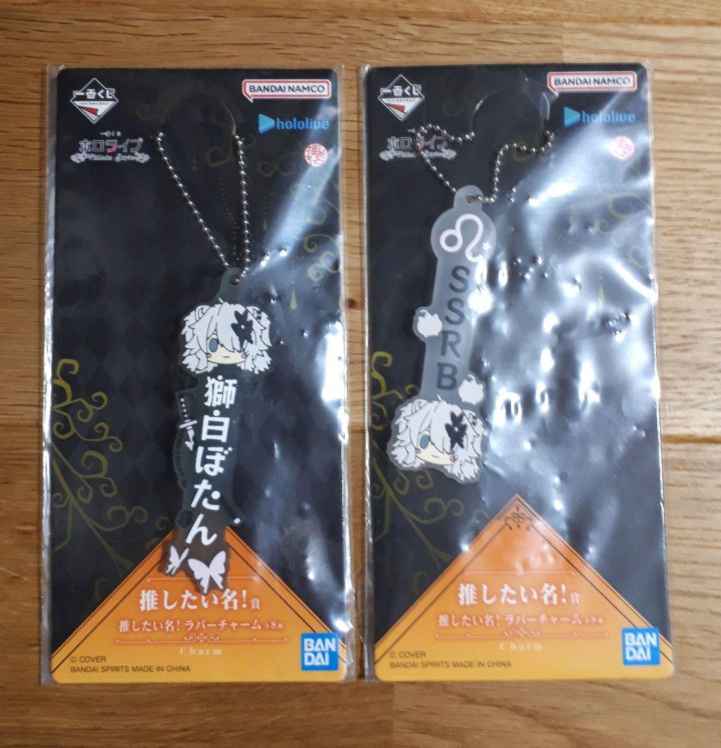 一番くじ ホロライブ 獅白ぼたん フィギュア他セット