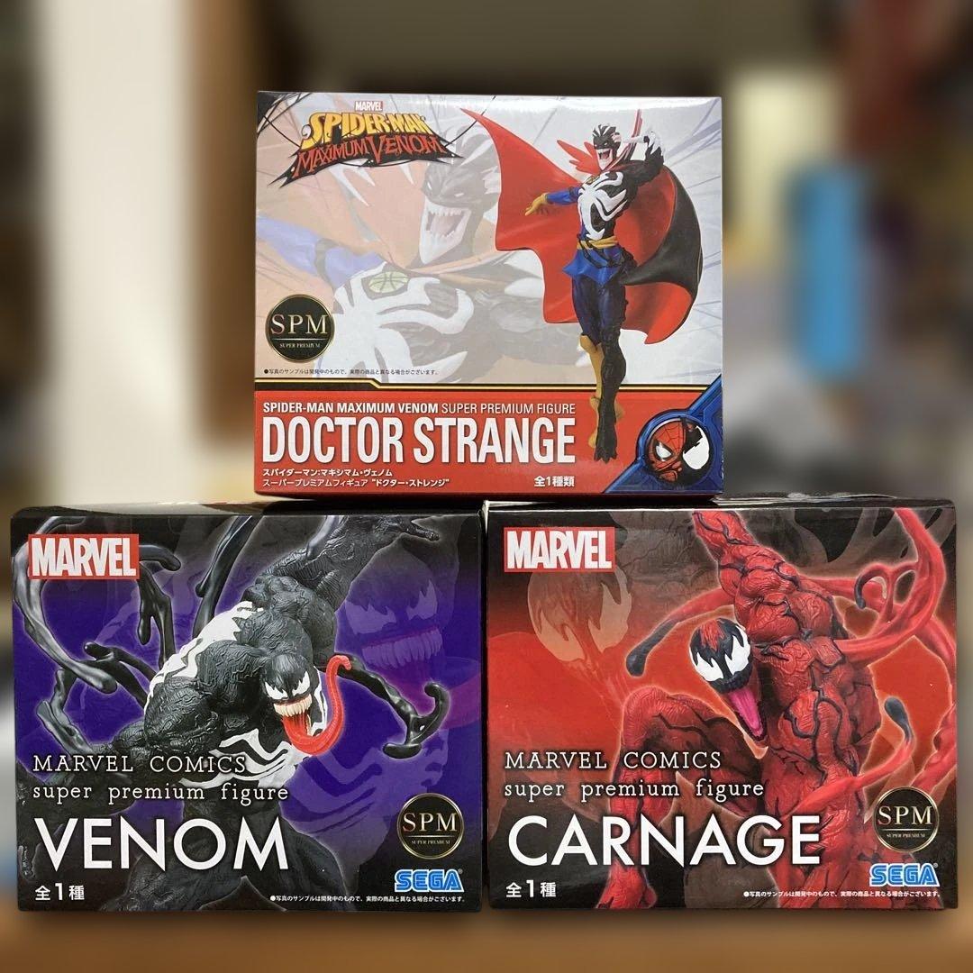 ヴェノム　カーネイジ　ドクターストレンジ フィギュア