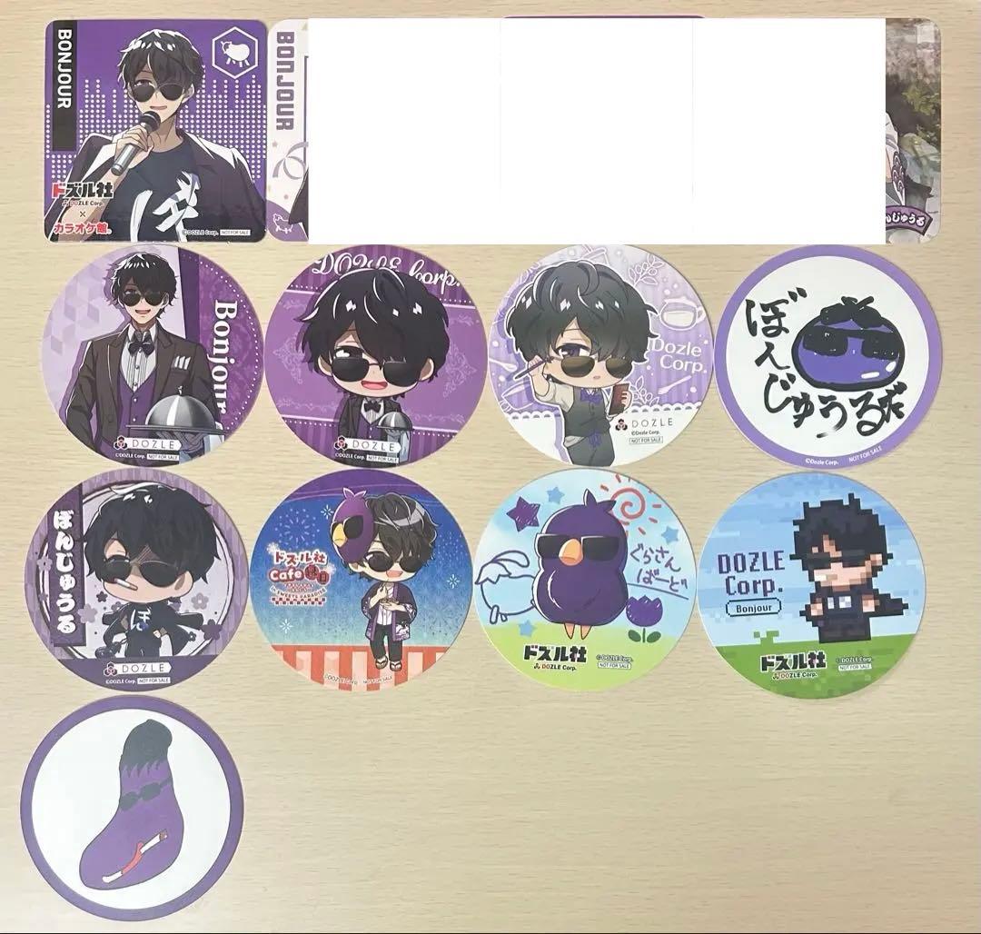 ドズル社 コースター ドズル ぼんじゅうる おらふくん おおはらMEN