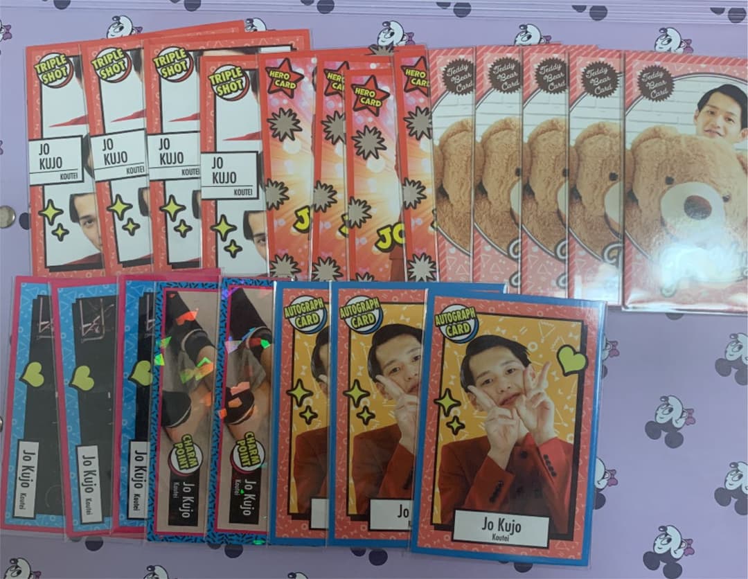 よしもと コレカ コウテイ 21枚セット