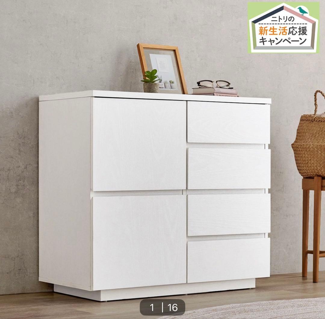 ニトリ シンプルデザインキャビネット ホワイト