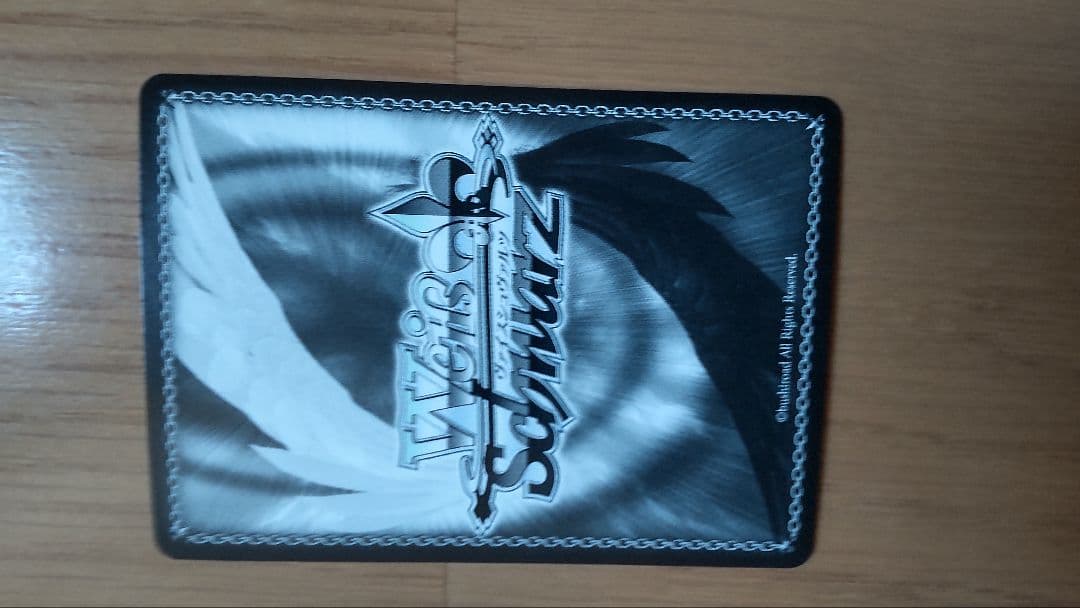 ヴァイスシュヴァルツ　怪獣8号　怪獣になった男　sec