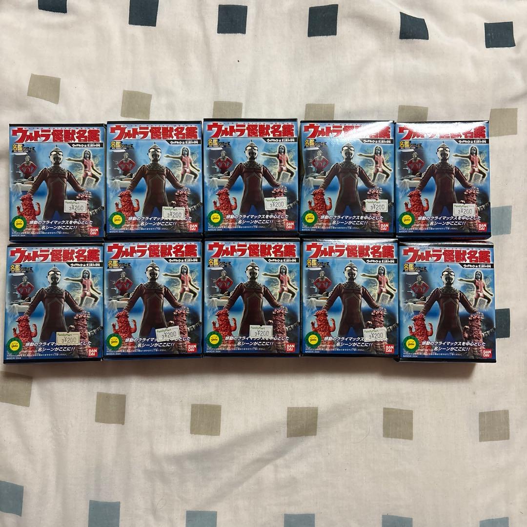 ウルトラ怪獣名鑑10個セット