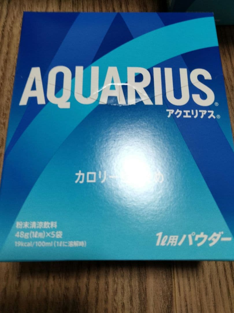 アクエリアス　粉末　パウダー