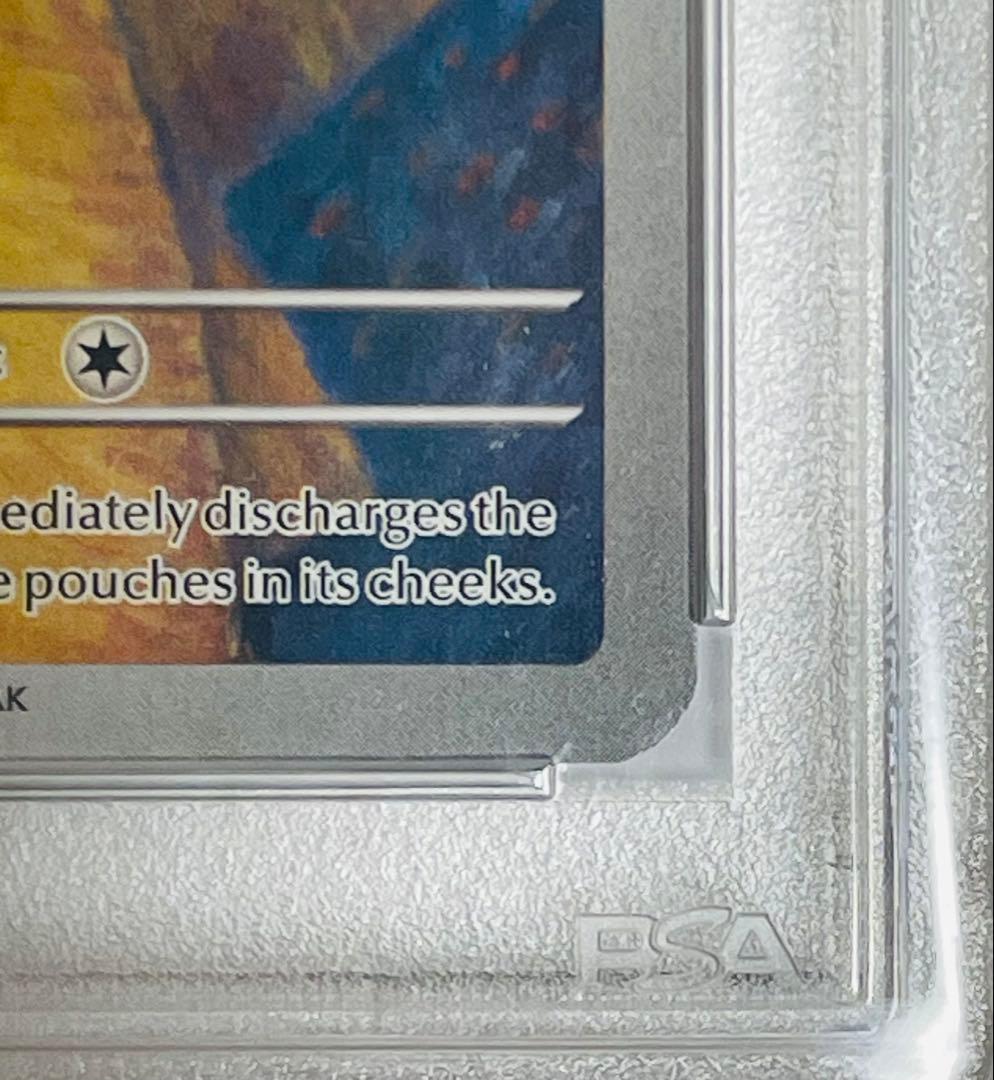 雲母坂様【PSA10】ゴッホピカチュウ：Pikachu Van Gogh