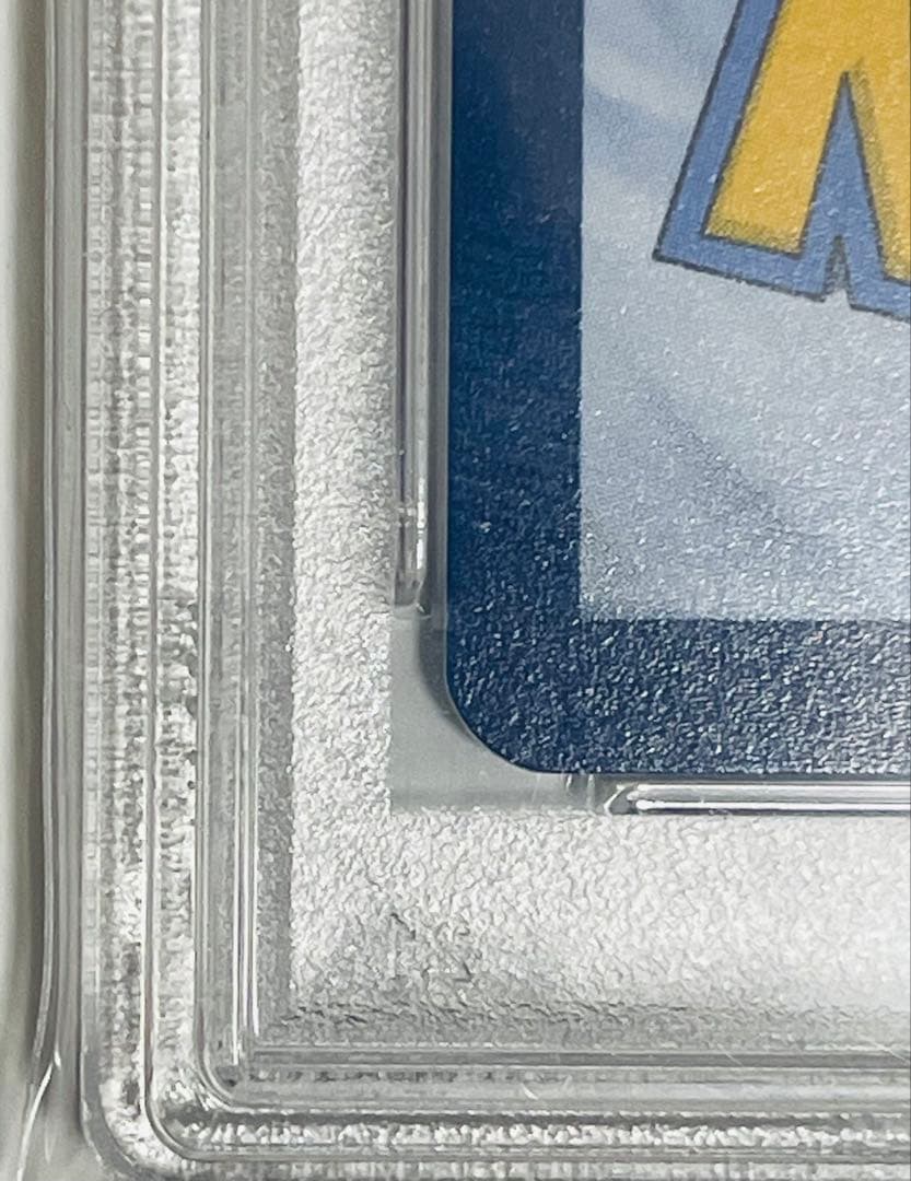 雲母坂様【PSA10】ゴッホピカチュウ：Pikachu Van Gogh