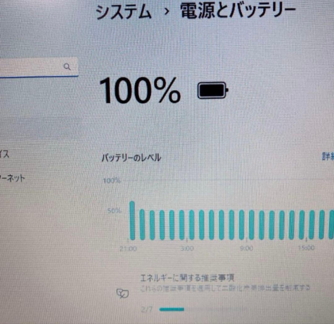 【美品】HP 450 爆速SSD256GB 8GB日本製第10世代パソコンPC