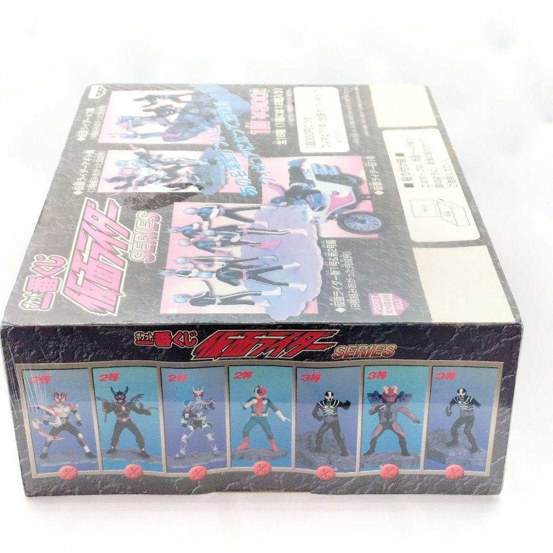 当時物 未開封 ポケット一番くじ 仮面ライダーシリーズ レトロ フィギュア