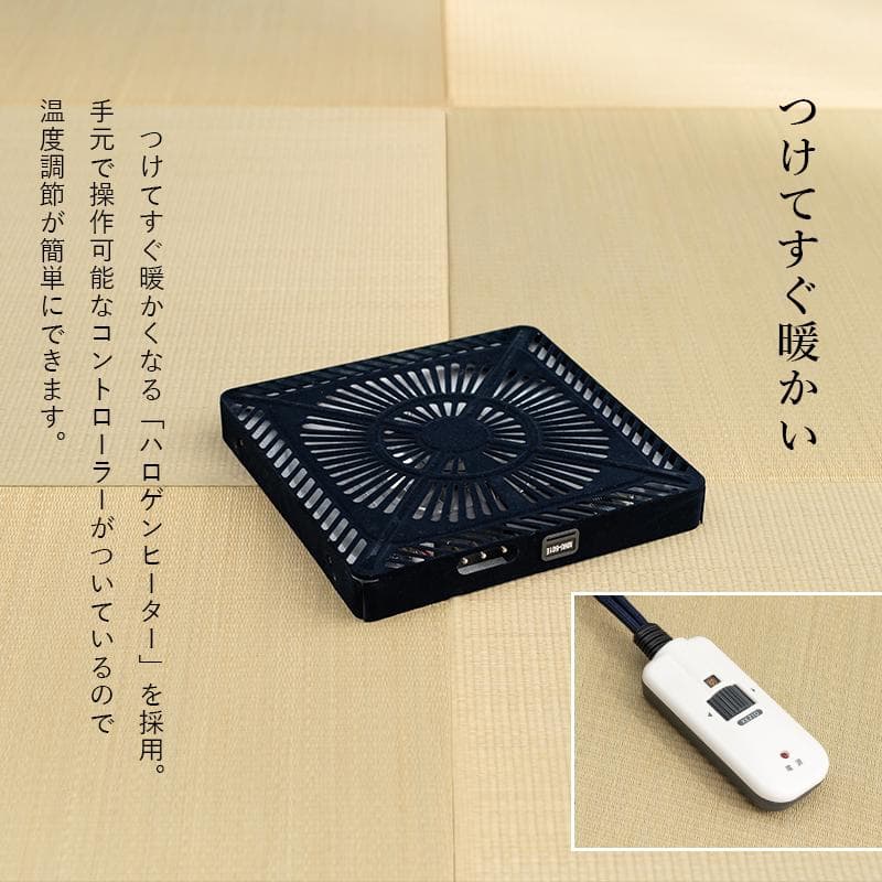 【新品訳あり】和風　ダイニングこたつ　山城　高さ4段階調節可　アウトレット