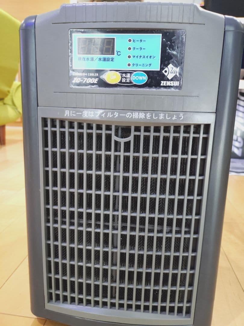 【バージェスさん用】ゼンスイ ZC-700E