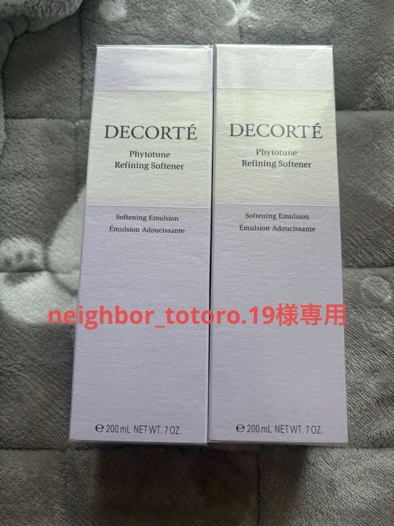 neighbor_totoro.19 217.フィトチューン乳液4本