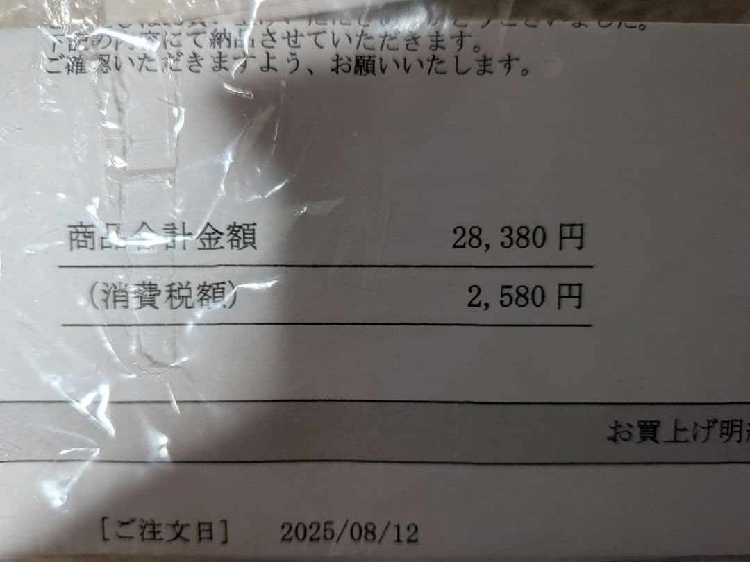 【特注品】HERZ おめかしウォレット