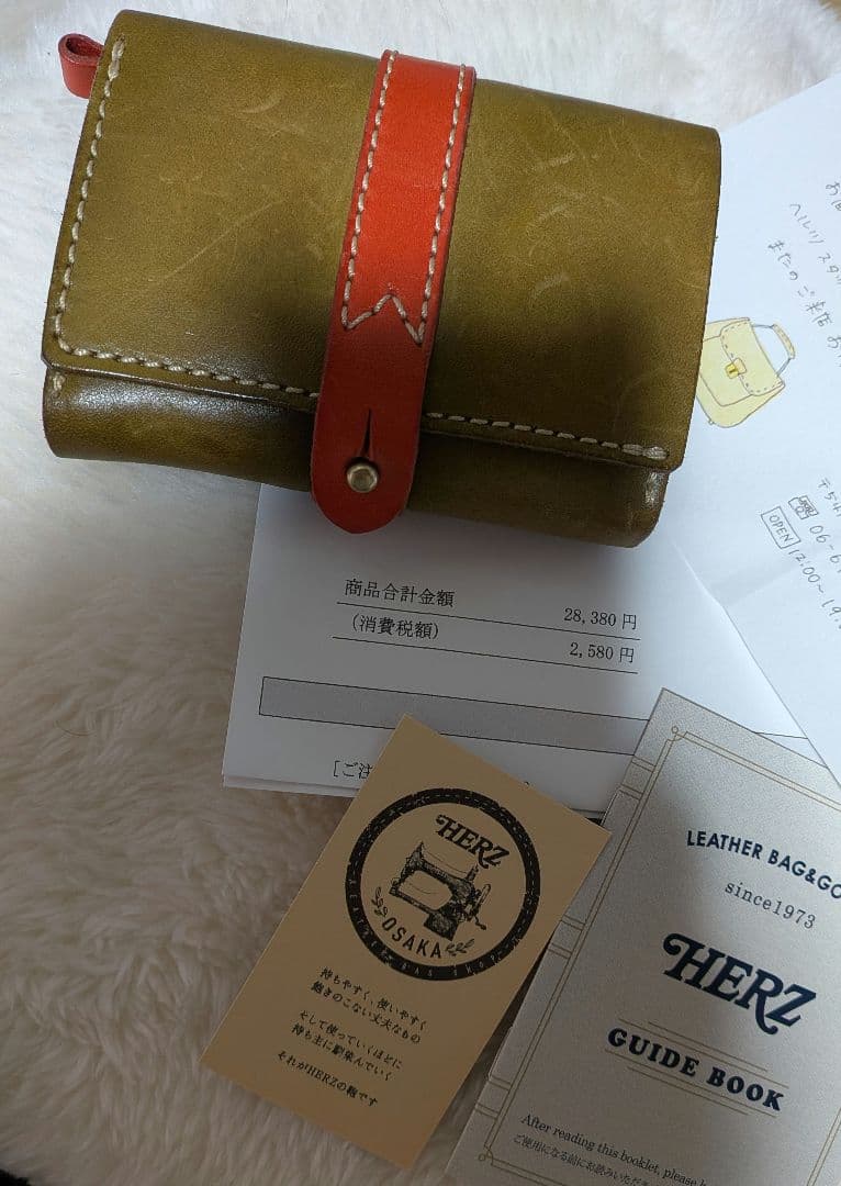 【特注品】HERZ おめかしウォレット