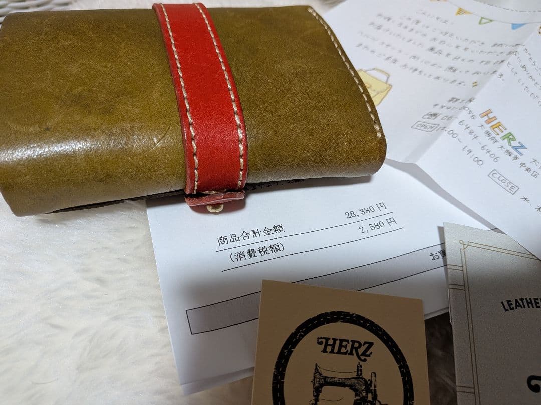 【特注品】HERZ おめかしウォレット