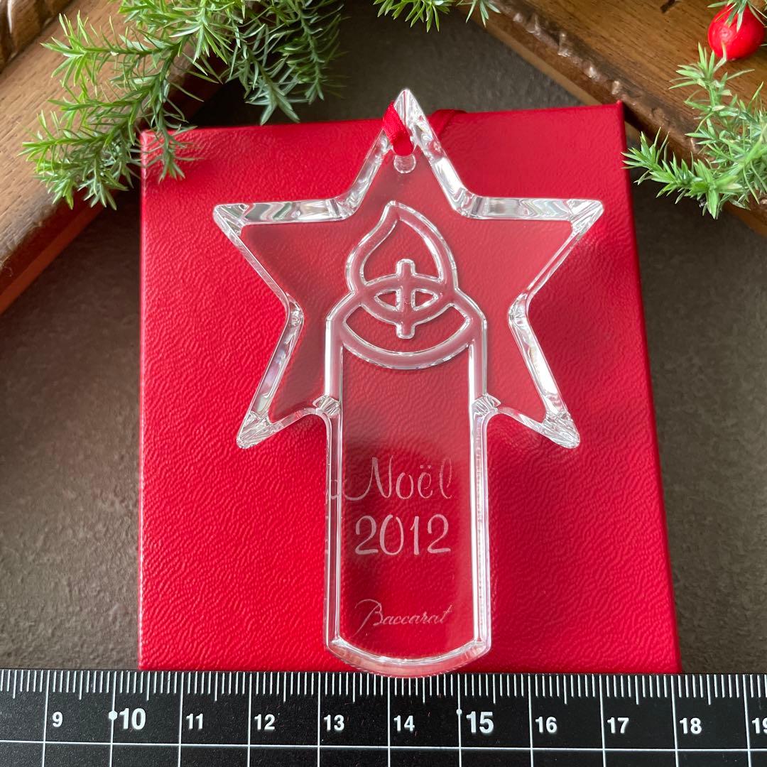 Baccarat 2012年 ノエル クリスマスオーナメント