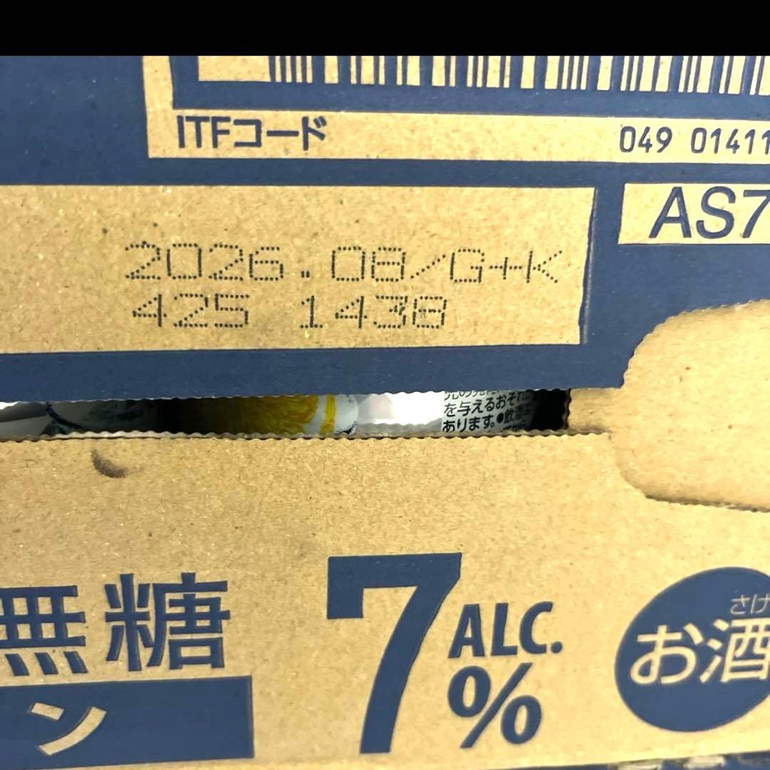 酒まとめ売り　72本　ピール　サワー　キリン　氷結　無糖　レモン 送料込み