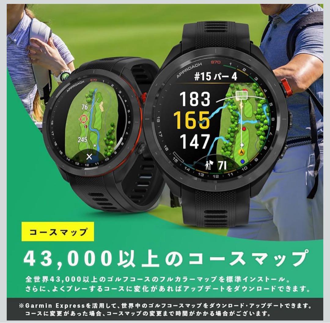 Garmin Approach S70 42mm グレー　ガーミンアプローチ