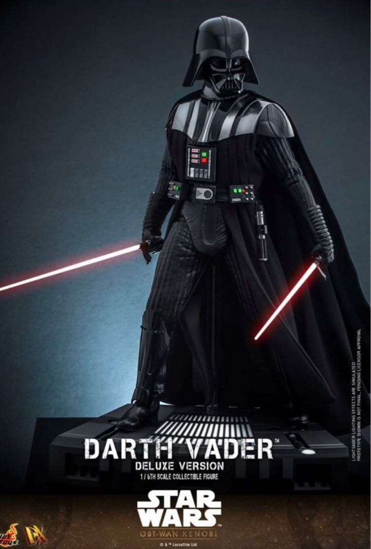 ホットトイズ DX28 ダースベイダー (ケノービ版)