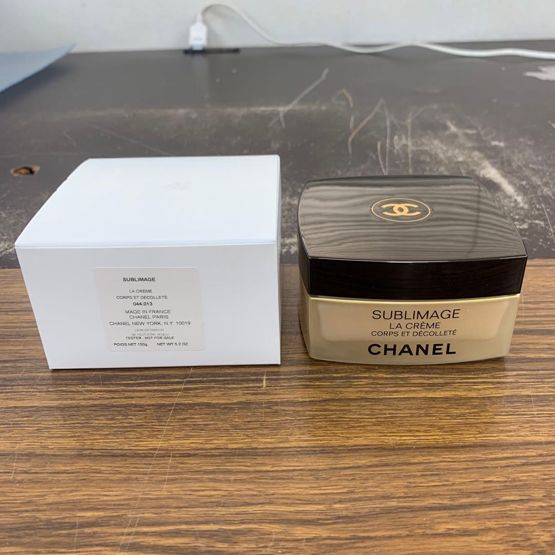 サブリマージュ ラ クレーム コール エ デコルテ 150g