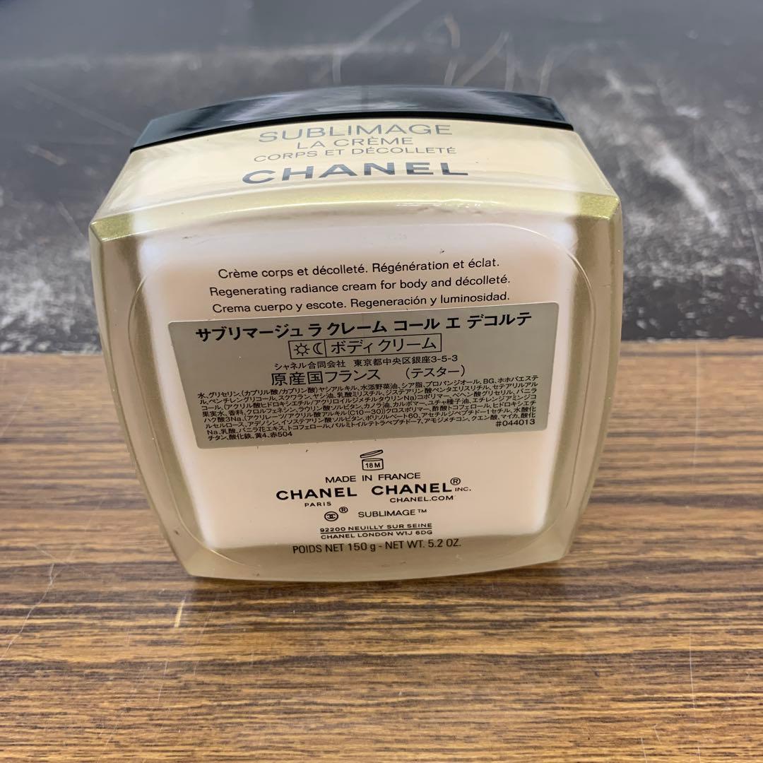 サブリマージュ ラ クレーム コール エ デコルテ 150g