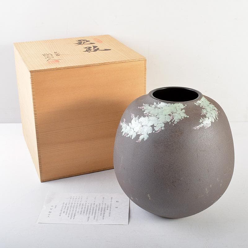 九谷焼　中村陶志人作　花文　花瓶　花入　共箱　C　R6002C