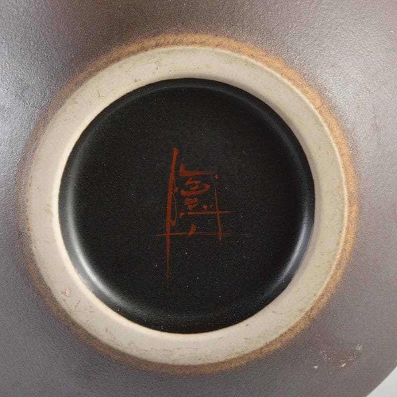 九谷焼　中村陶志人作　花文　花瓶　花入　共箱　C　R6002C