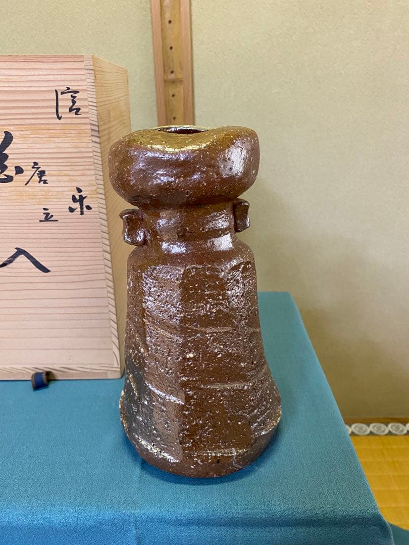 ⭐️本日限定⭐️茶道具/花入 信楽窯花入 杉本忠造 共箱 茶道