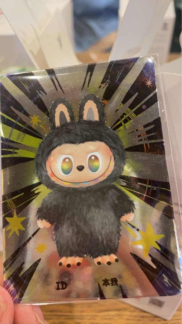 【正規品】ラブブ　エナジー　シークレット 未開封