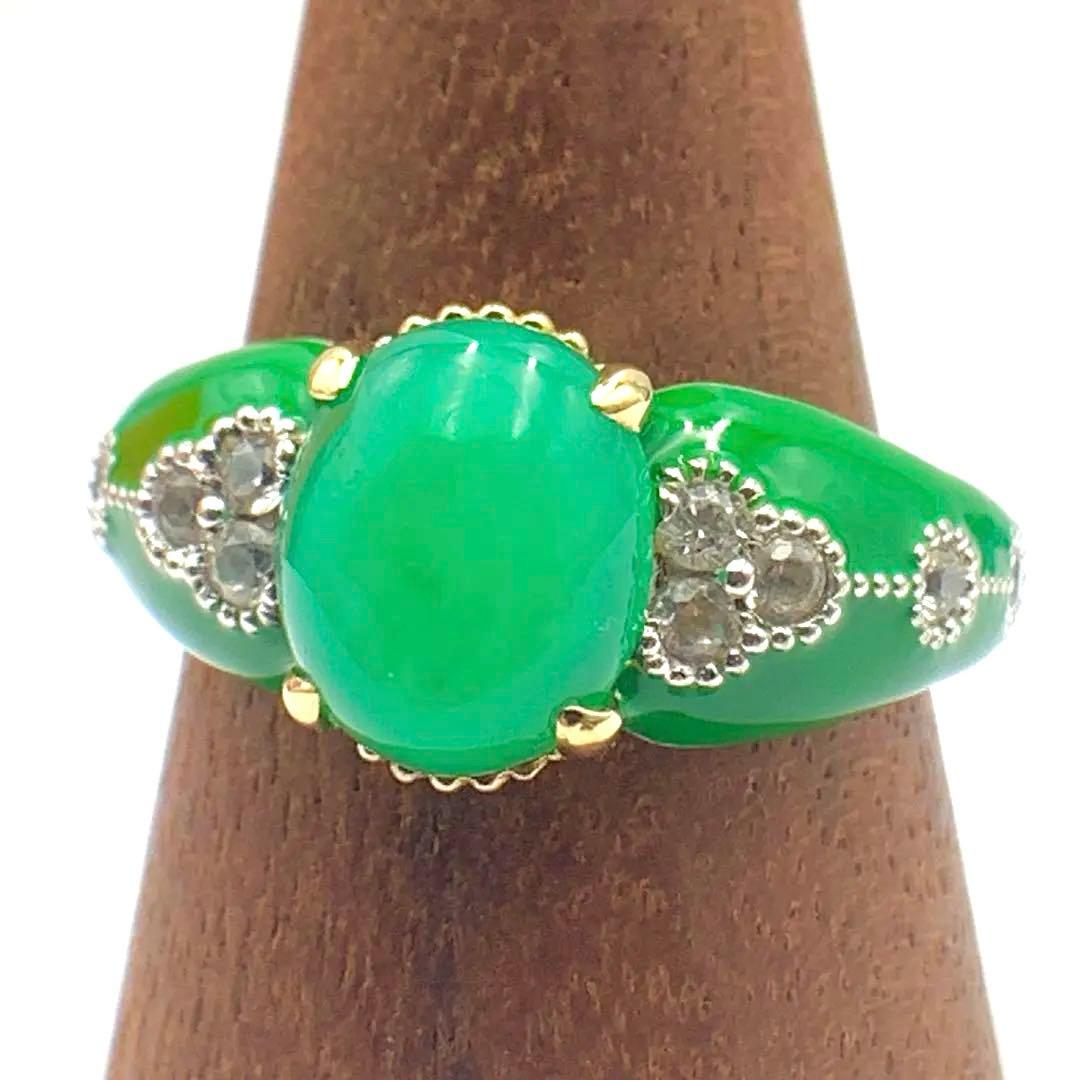 PV950/PD/K18 メノウ ダイヤモンドリング 6.0g 21号　21号