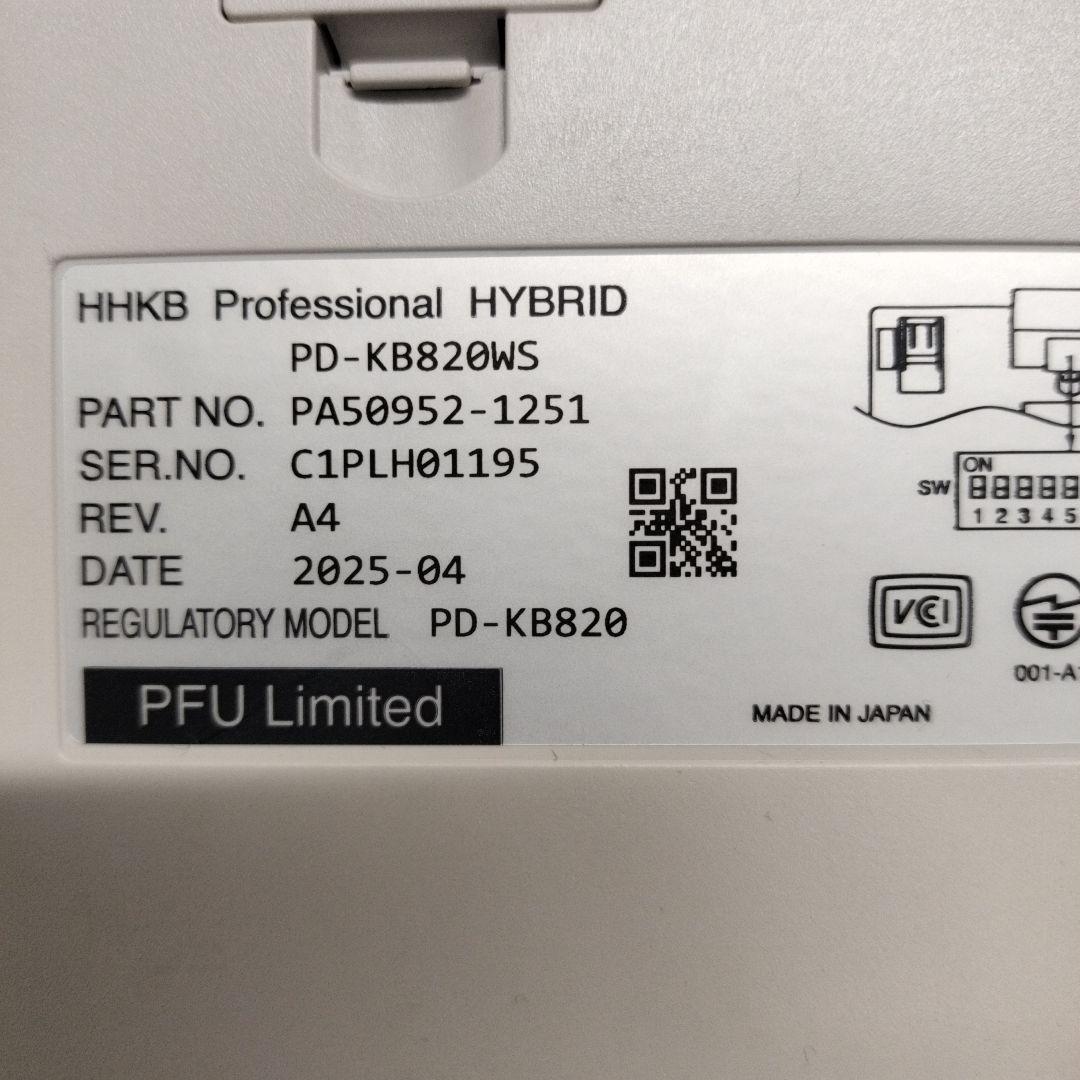 キーボードHHKB Professional HYBRID Type-S 日本語