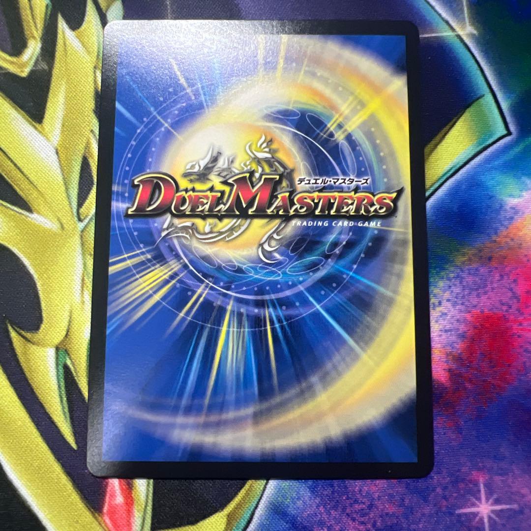 デュエマ とこしえの超人 csプロモ