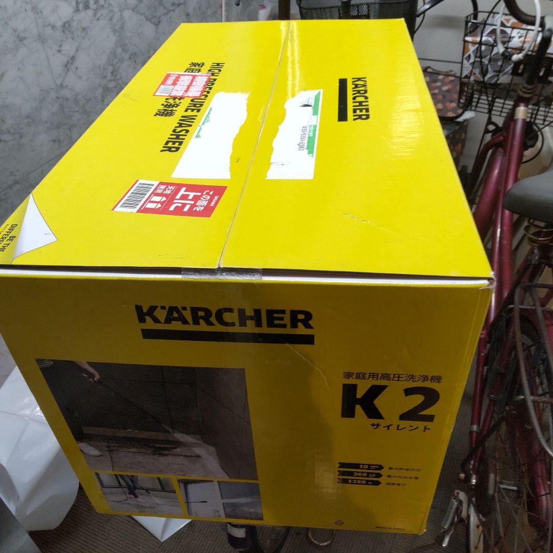 ケルヒャーK2サイレント