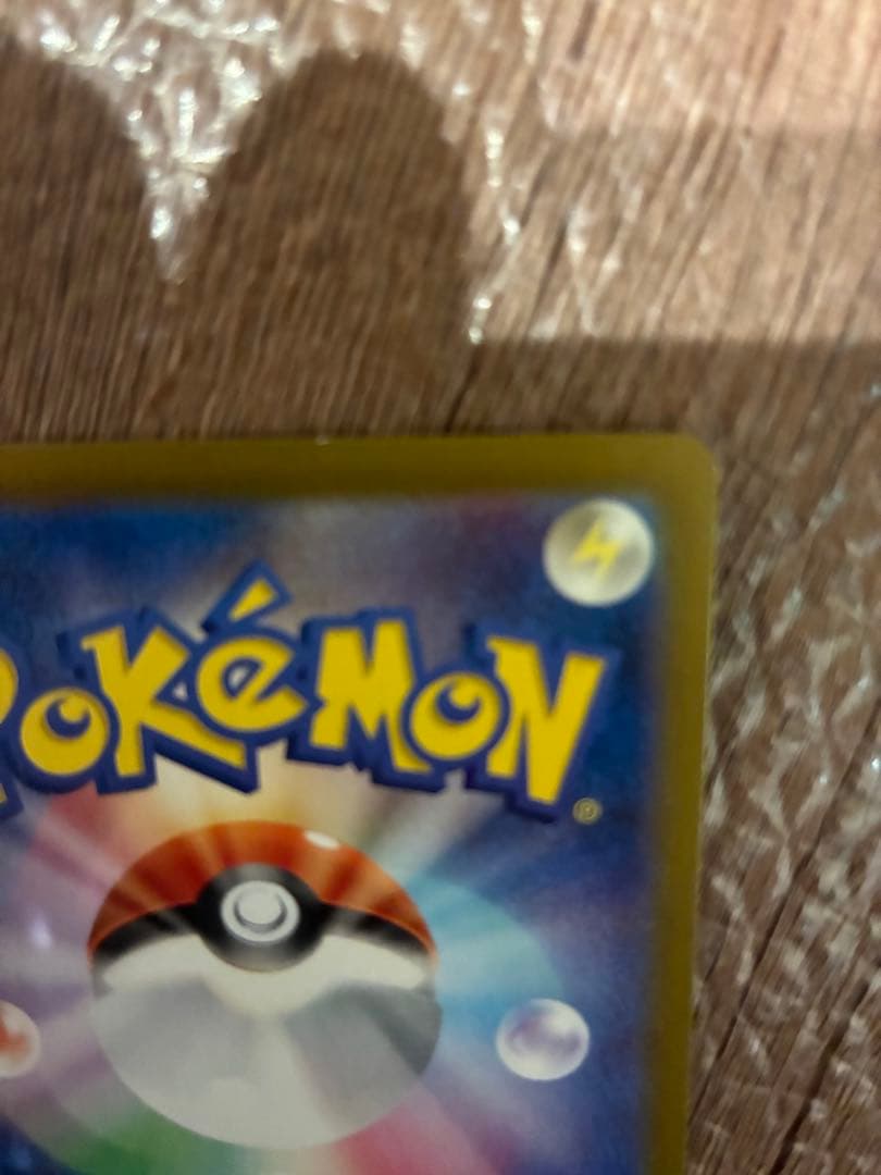 ルギアV SR 110/098