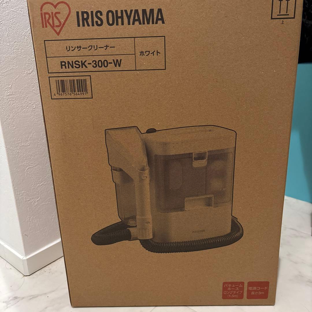 アイリスオーヤマ RNSK300 リンサークリーナー ホワイト