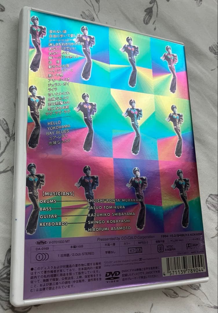 【9/30まで値下げ！】美品!! 沢田研二 「ZU ZU SONGS」 DVD