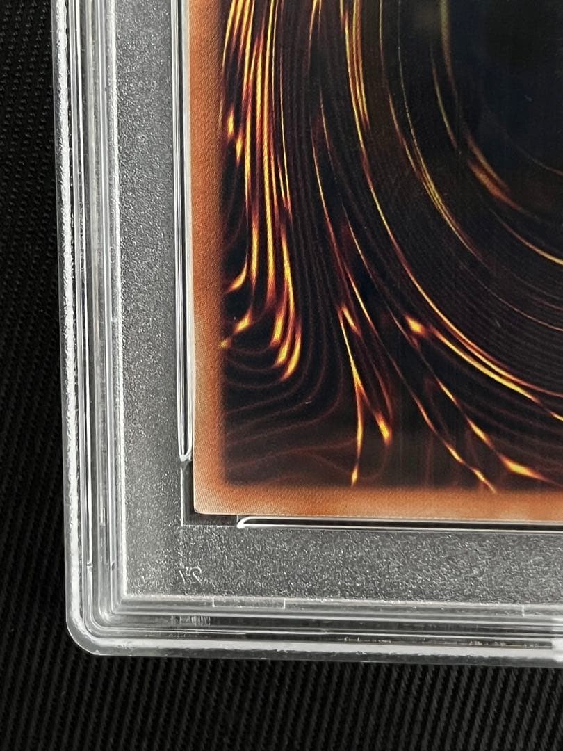 遊戯王　青眼の白龍　プリズマティックシークレットレア PSA10