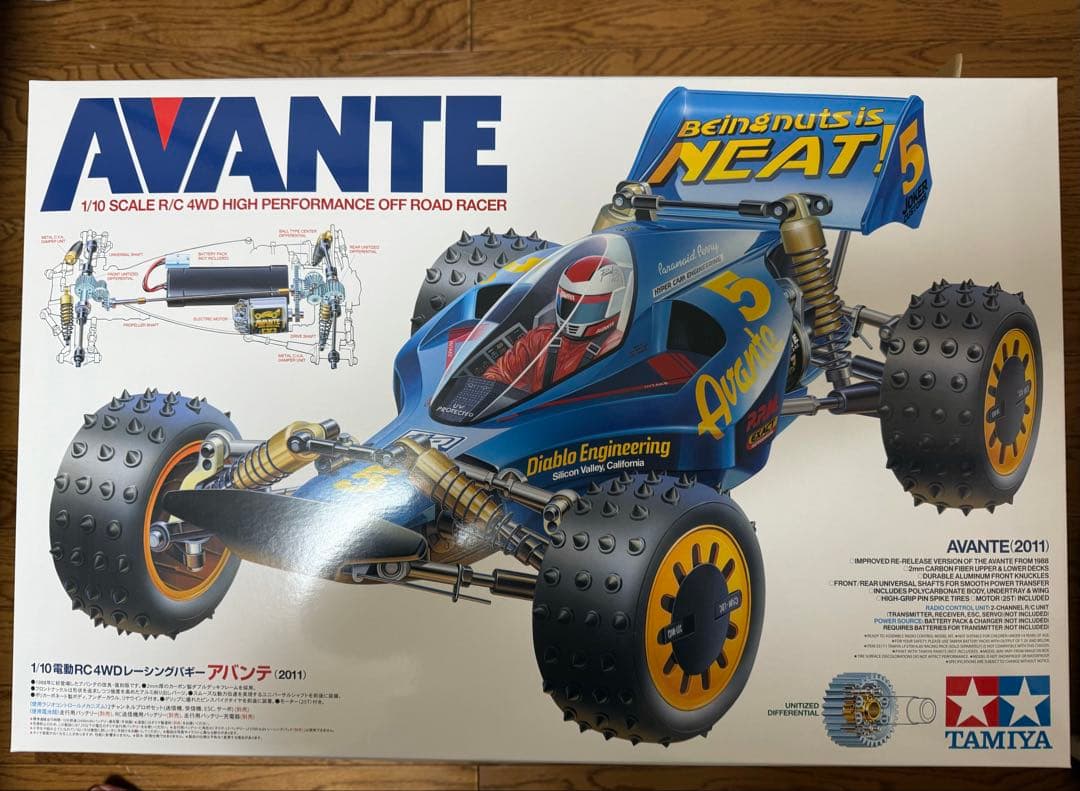 タミヤ　アバンテ