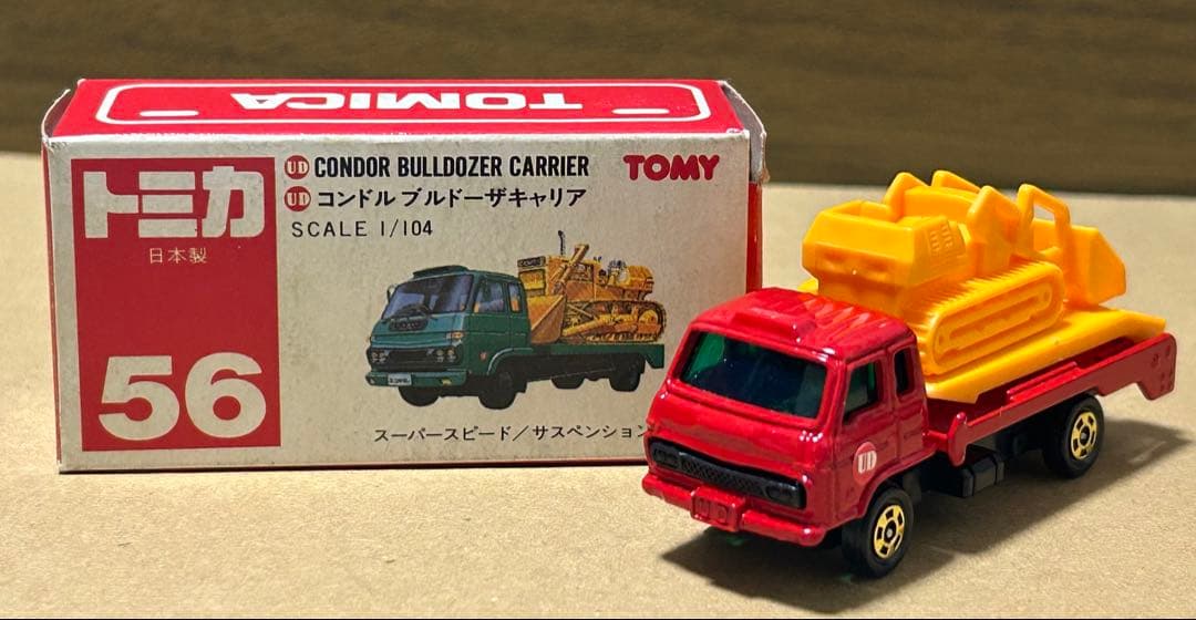 トミカ UD コンドル ブルドーザーキャリア 日本製 赤