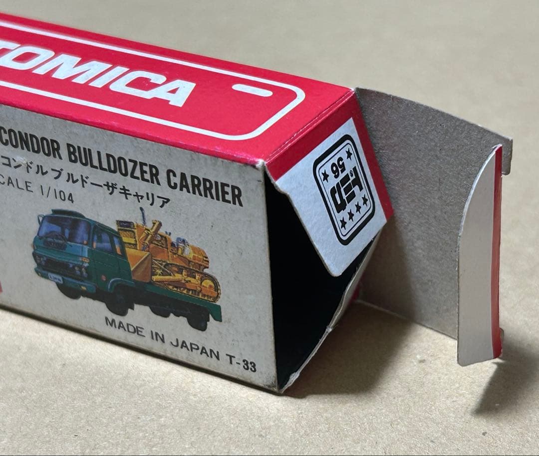 トミカ UD コンドル ブルドーザーキャリア 日本製 赤