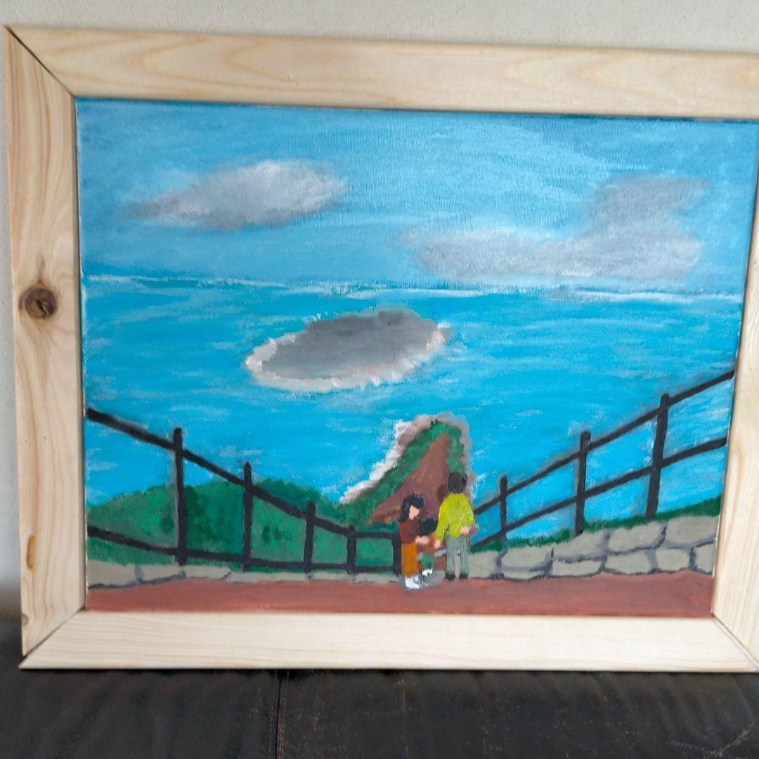 油絵（馬ケ背）