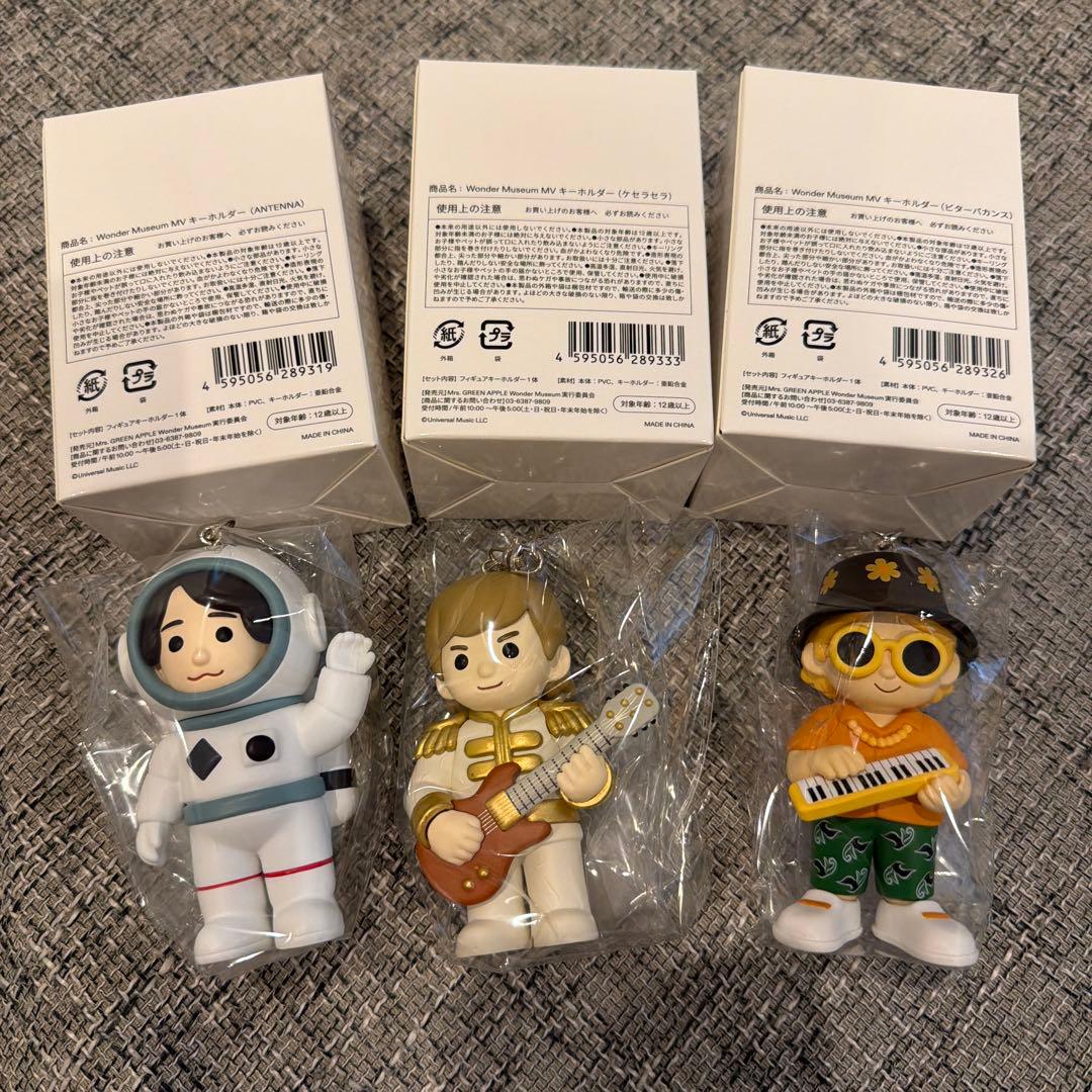 Mrs. GREEN APPLE MVキーホルダー 新品未開封