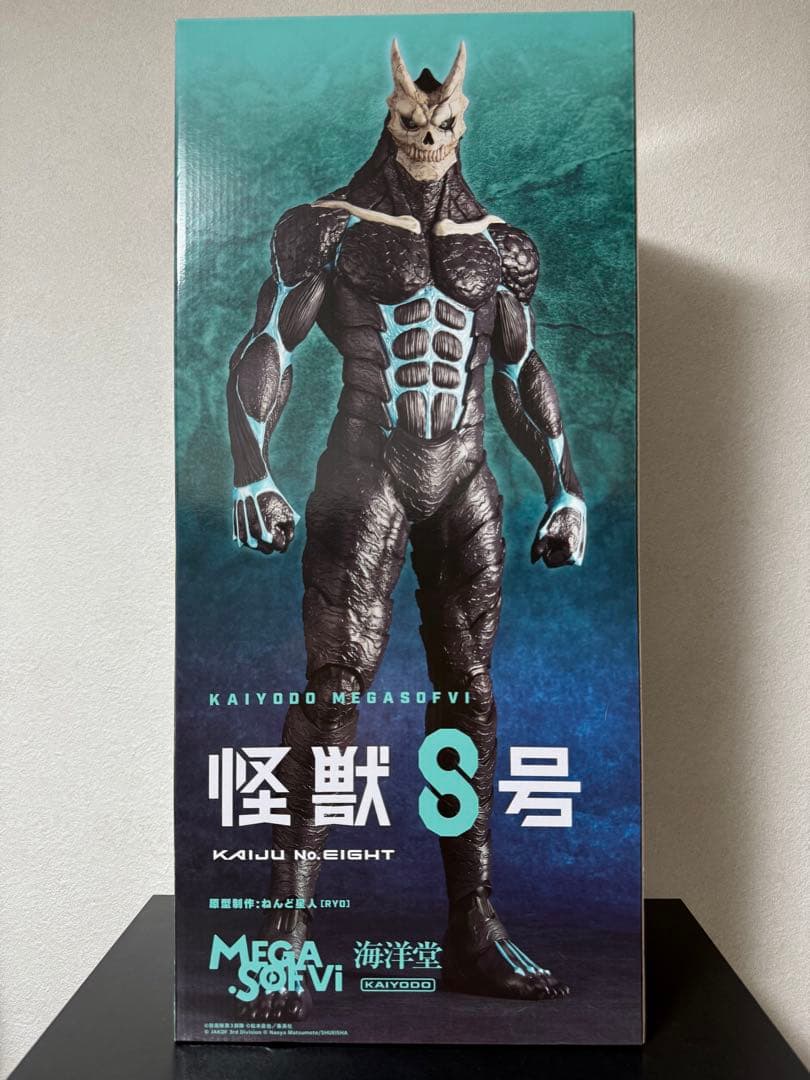 海洋堂　メガソフビ　怪獣8号