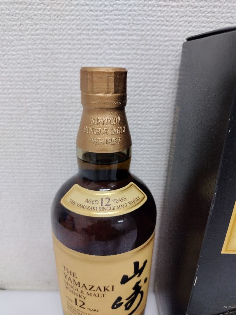 T*m様 山崎 12年 シングルモルトウイスキー 700ml