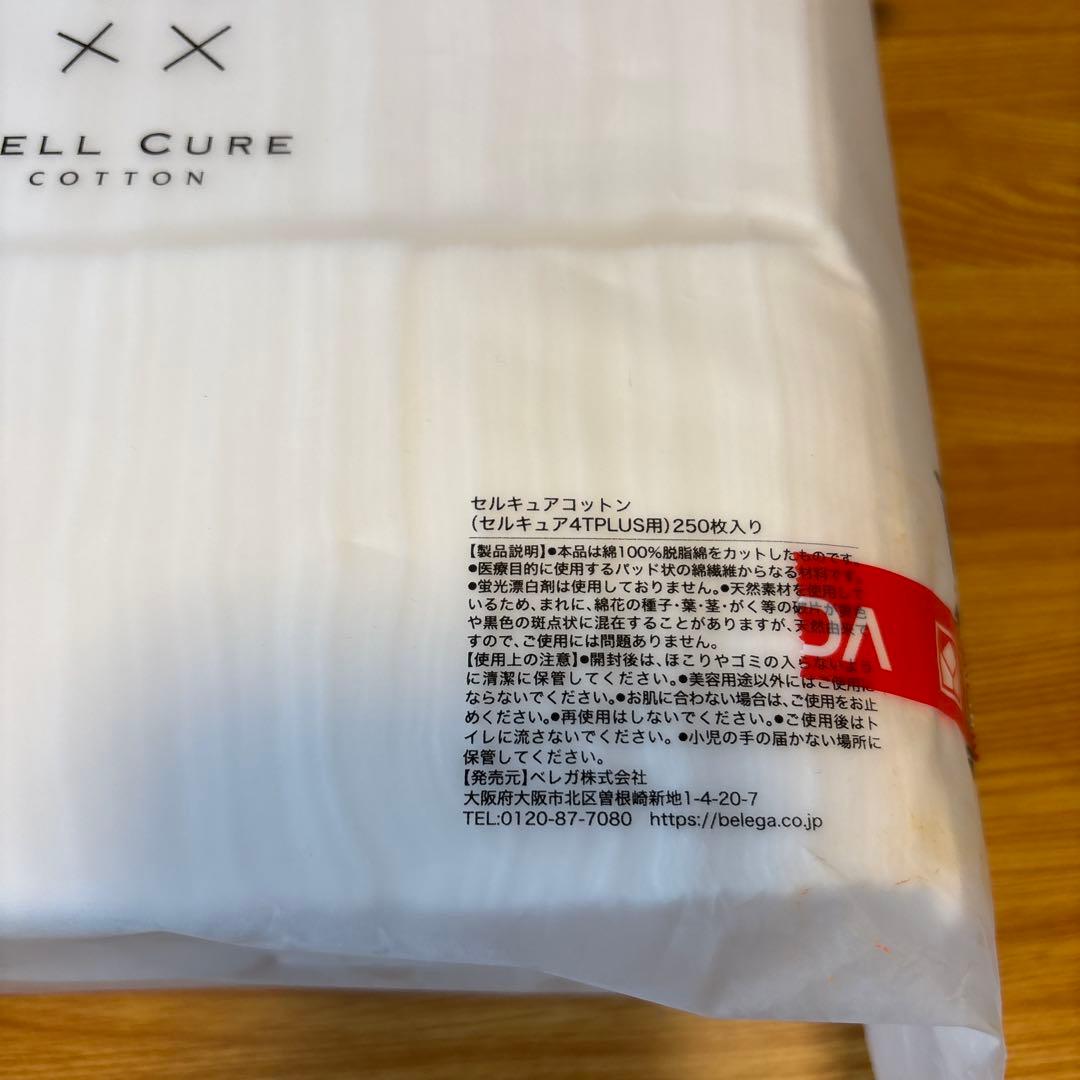 セルキュア4Tプラス（CellCure 4T Plus）　コットン付き