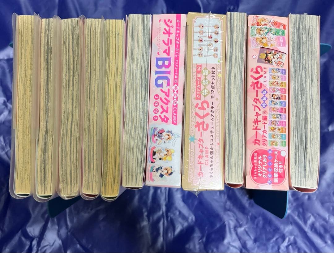 カードキャプターさくら　クリアカード編　８巻〜１６巻セット