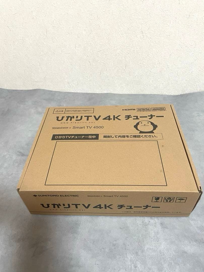 StreamCruiser Smart TV 4500 ひかりTV対応チューナ