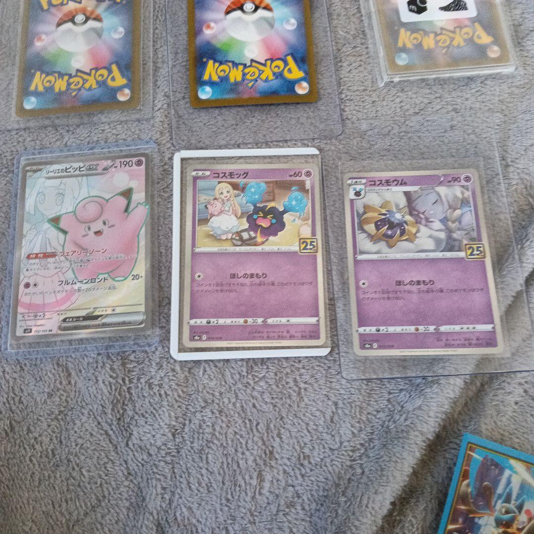 さ*く様 美品！ポケモンカード Lillie 9枚セットPSA１０．9