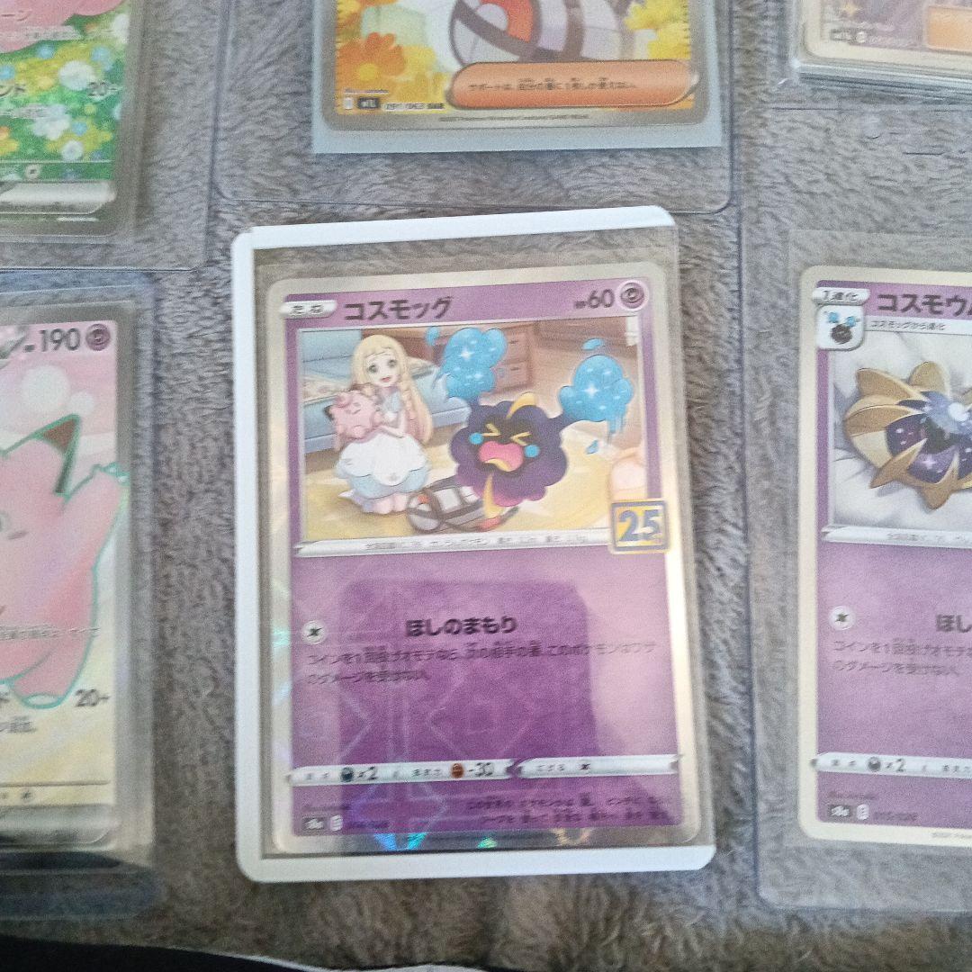 さ*く様 美品！ポケモンカード Lillie 9枚セットPSA１０．9