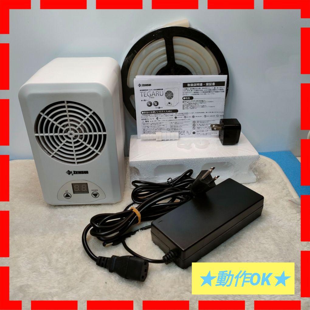 ゼンスイ　テガル　水槽用クーラー